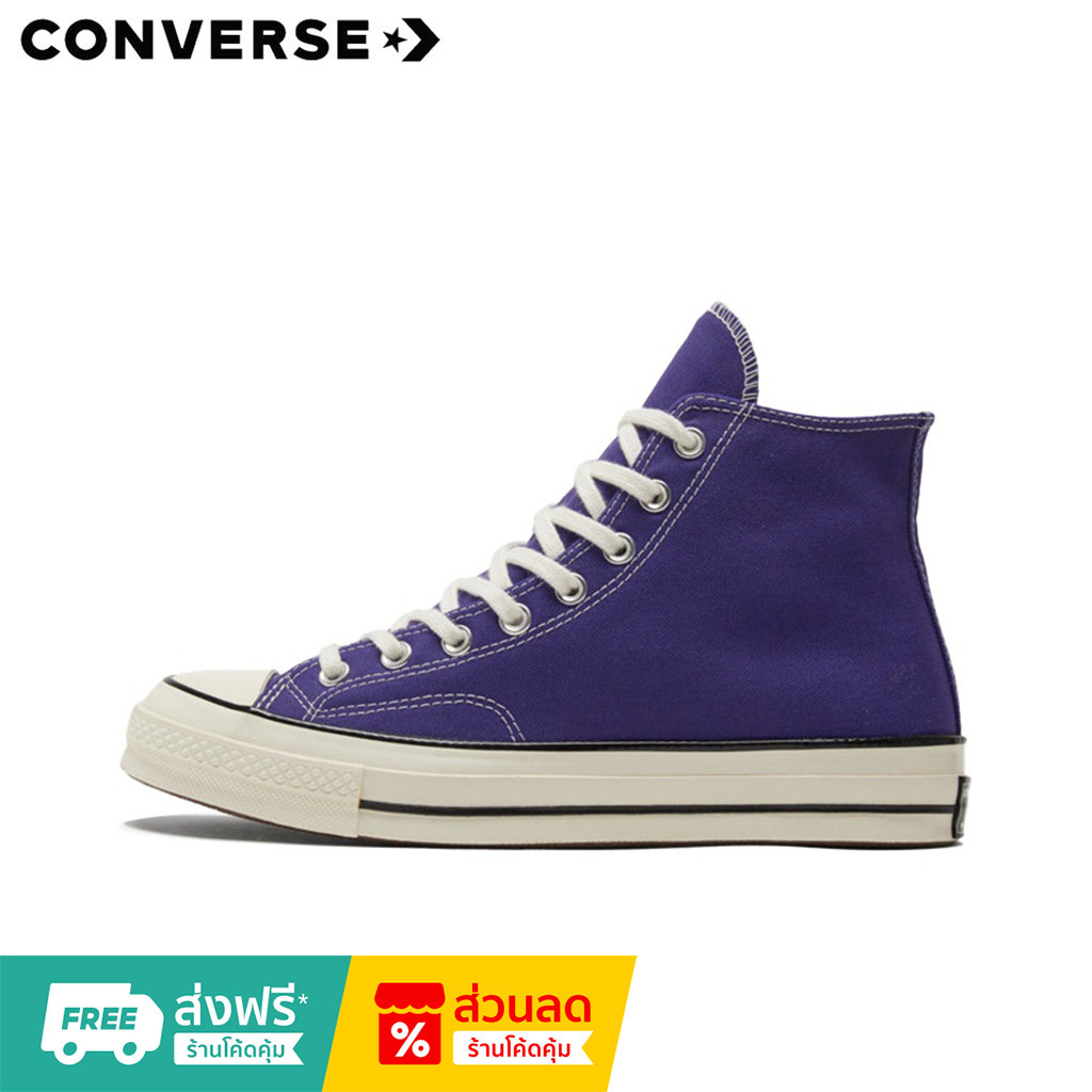 ♞,♘ของแท้  CONVERSE รองเท้าผ้าใบ รุ่น Converse 1970s chuck taylor【จัดส่งฟรี 】สีม่วง UNISEX