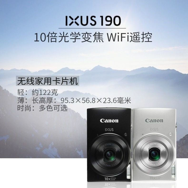Canon/Canon IXUS 190 125 115 IXUS230 240A4000 กล้องดิจิตอลการ์ดกล้อง