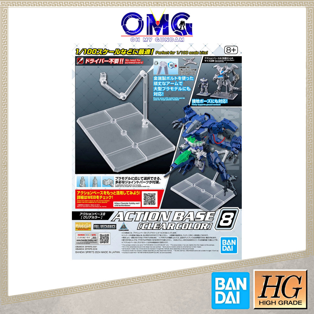Bandai HG Action Base 8 สีใส 66309 1/144 Action Base HG Stand RG Action Base Gundam Base OMG