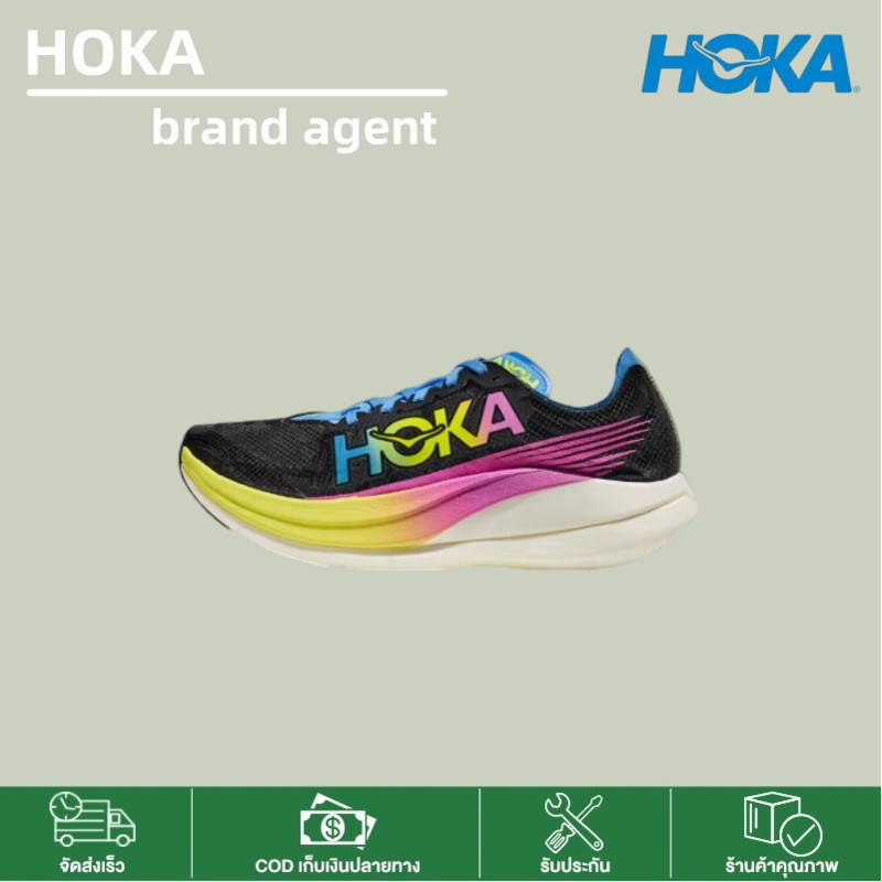 ♞【จัดส่งภายใน 24 ชั่วโมง】HOKA ONE ONE Rocket X fabric Running shoes Hoka Greenish yellow รองเท้าผ้า