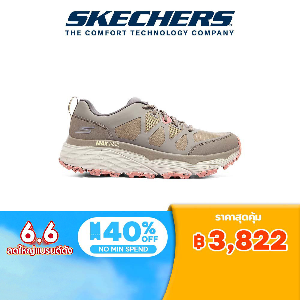 Skechers สเก็ตเชอร์ส รองเท้า ผู้หญิง Good Year Max Cushioning Elite Trail Shoes - 129151C-TPPC