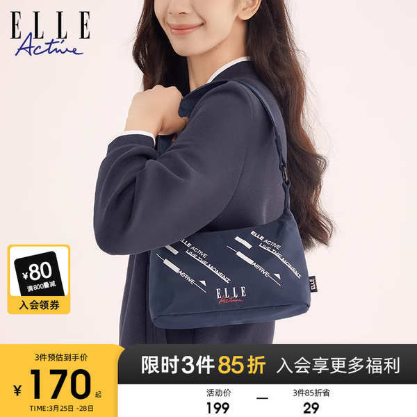 bag elle กระเป๋า ELLE Active2024ฤดูใบไม้ผลิรุ่นใหม่พิมพ์ลายกระเป๋าสะพายไหล่ปรับได้กระเป๋าสะพายใต้วง