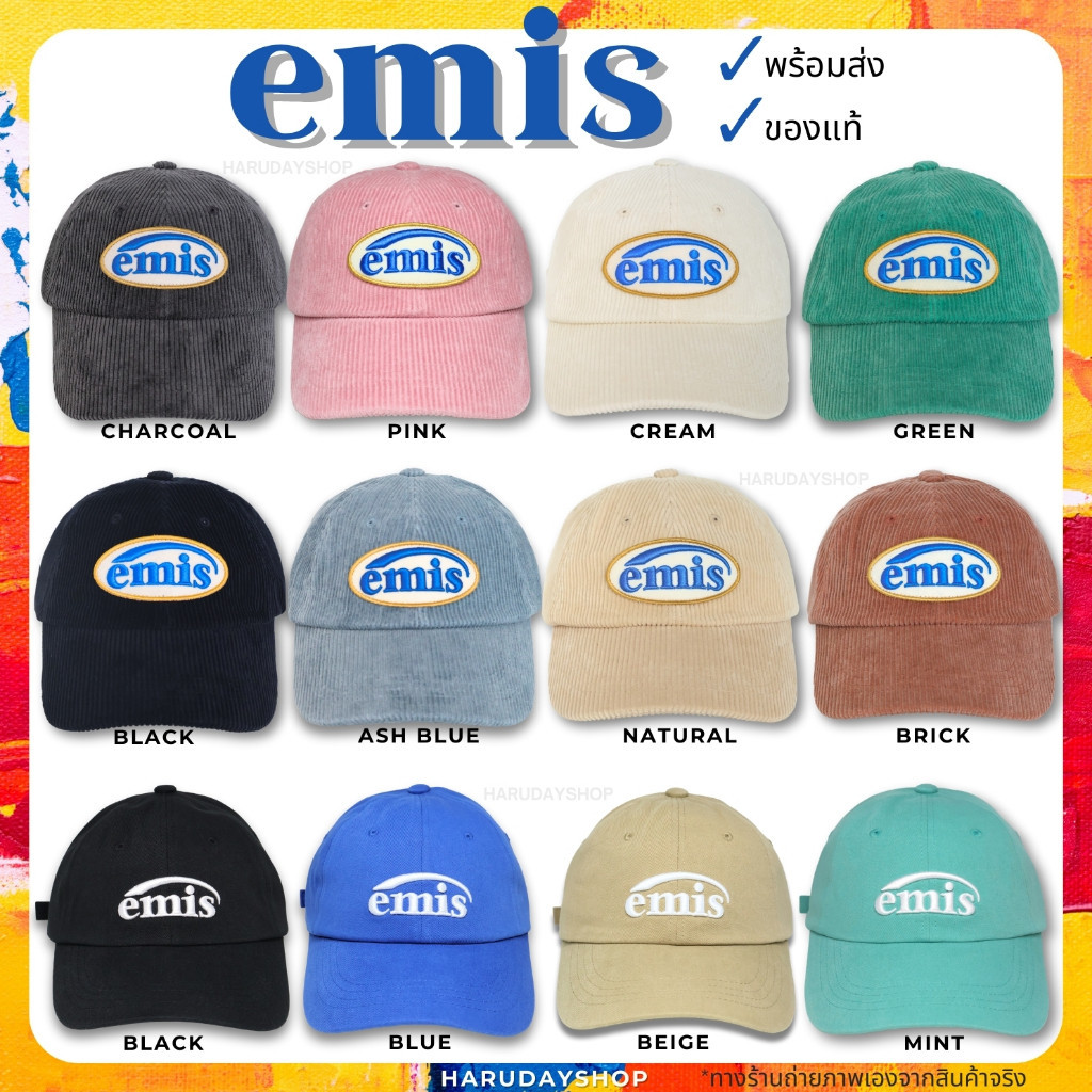 ♞,♘,♙ หมวก emis ของแท้ พร้อมส่ง