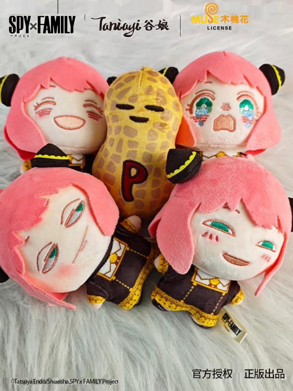 จุดสินค้า ♞Spy House Play House Expression Pendant Pendant Doll Doll Doll Doll Doll Ball Ball