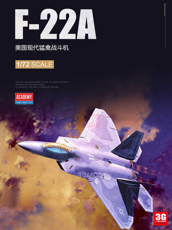 เครื่องบิน Patchwork 12423 อเมริกัน Hyundai F-22A Raptor Fighter 1/72