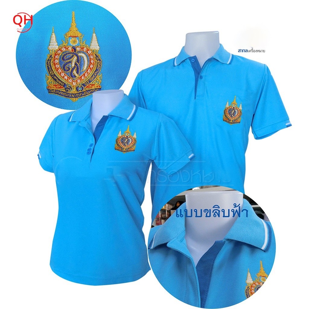 "นุ่มม๊ากกกกก เสื้อฟ้าวันแม่ ( 12สิงหา ) " โลโก้ที่ปรับแต่งได้ นุ่มสบาย น้ําหนักเบา แห้งเร็ว ยืดหยุ่น ระบายอากาศได้