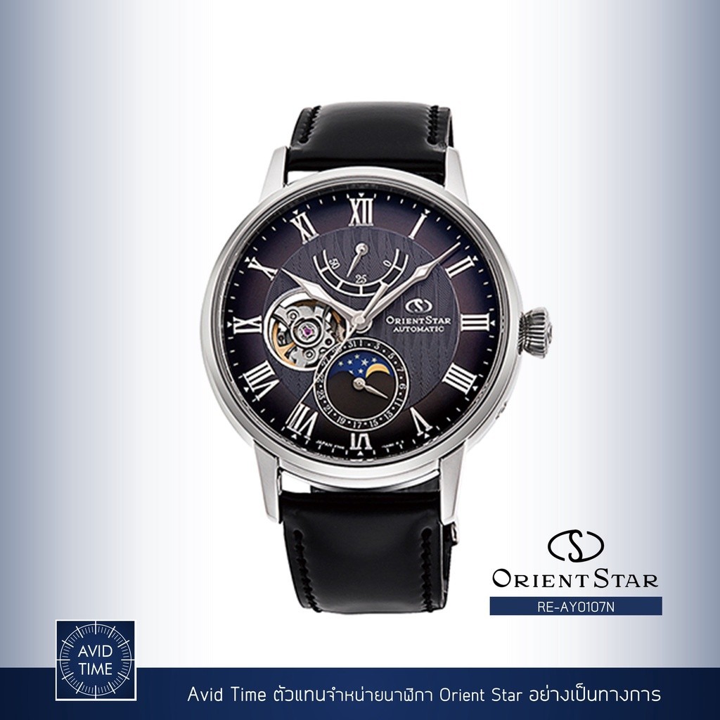 ♞,♘[แถมเคสกันกระแทก] นาฬิกา Orient Star Classic Collection 41mm Automatic (RE-AY0107N) Avid Time โอ