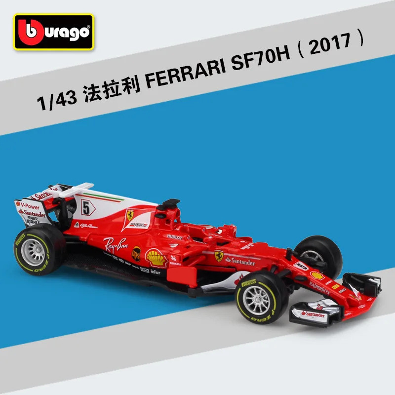Bburago 1:43 2017 SF70H No.5 Sebastian Vettel No.7 Kimi Raikkonen F1 รถคอลเลกชันตกแต่งของเล่น B822