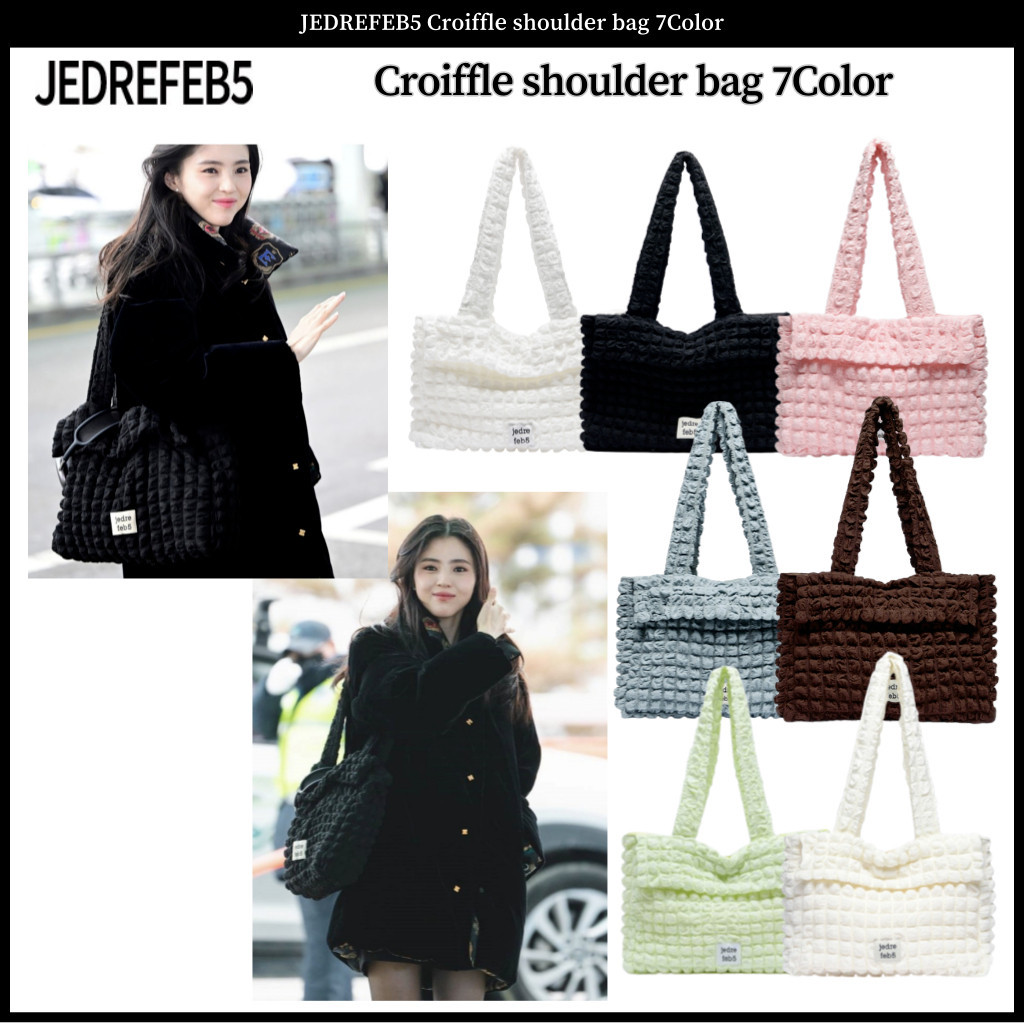 Korean HAN SO HEE bag JEDREFEB5 กระเป๋าสะพายไหล่ 9 สี