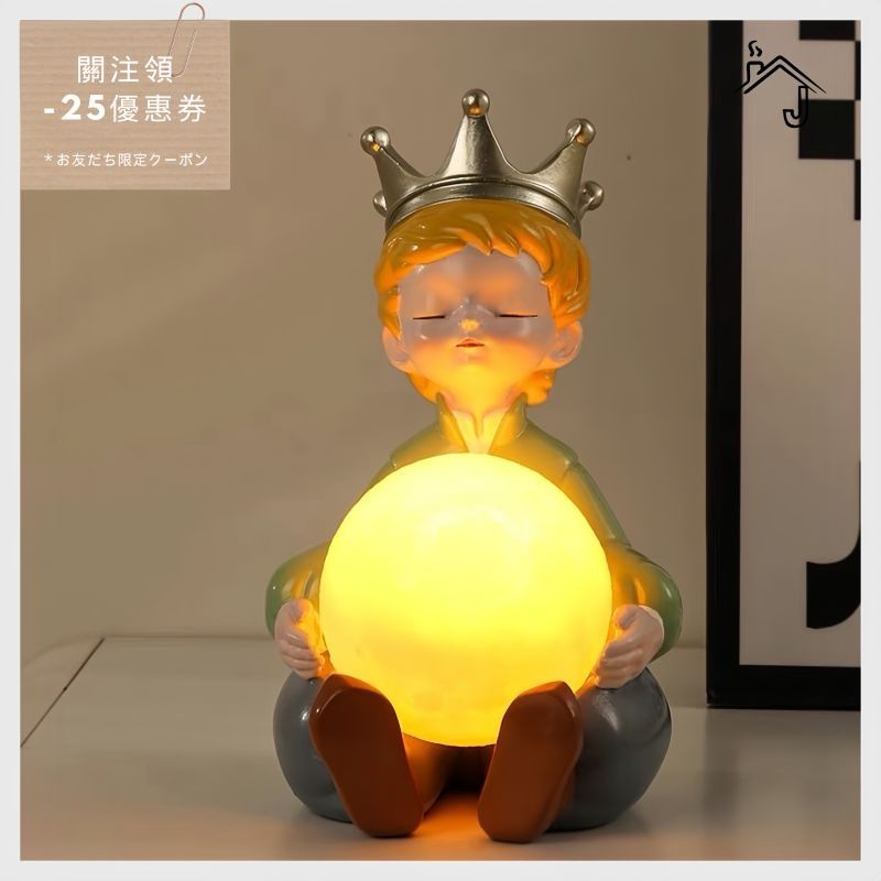 [JJ Home] โคมไฟกลางคืน รูปเจ้าชายน้อยน่ารัก สร้างสรรค์ ของขวัญวันเกิด สําหรับตกแต่งห้องนอนเด็ก