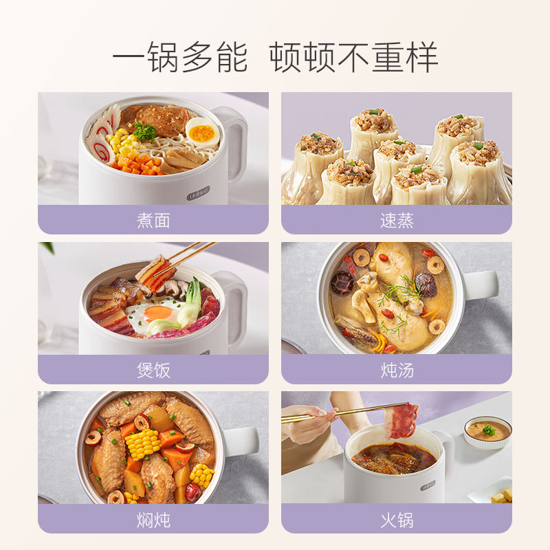 Dingdang Dingdang หม้อหุงปรุงอาหารไฟฟ้าหลายฟังก์ชั่น Electric Hotpot หม้อหุงข้าวหม้อหม้อรวมขนาดเล็ก