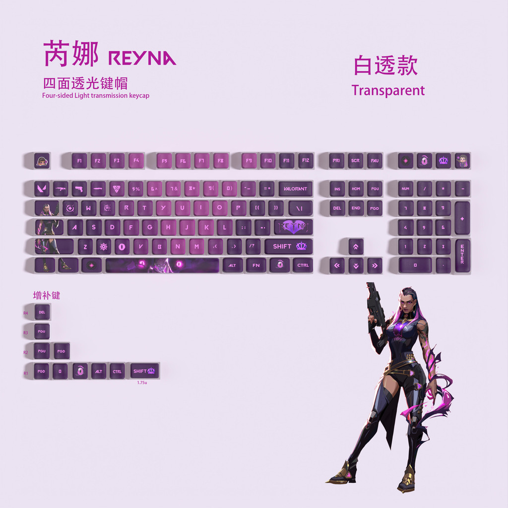 Reyna Light-troduction Keycap Fearless Contract Tile-killing Artifact VALORANT Reyna 119 Key ASA ควา