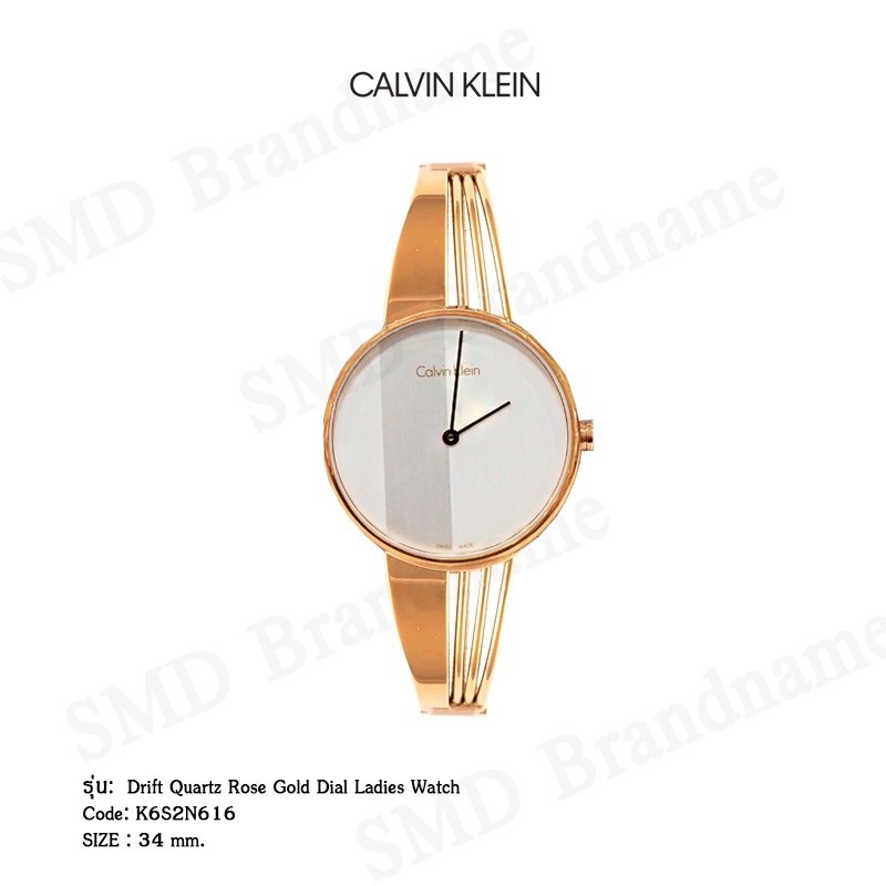 ♞,♘,♙Calvin Klein นาฬิกาข้อมือผู้หญิง รุ่น Drift Quartz Rose Gold Dial Ladies Watch Code: K6S2N616