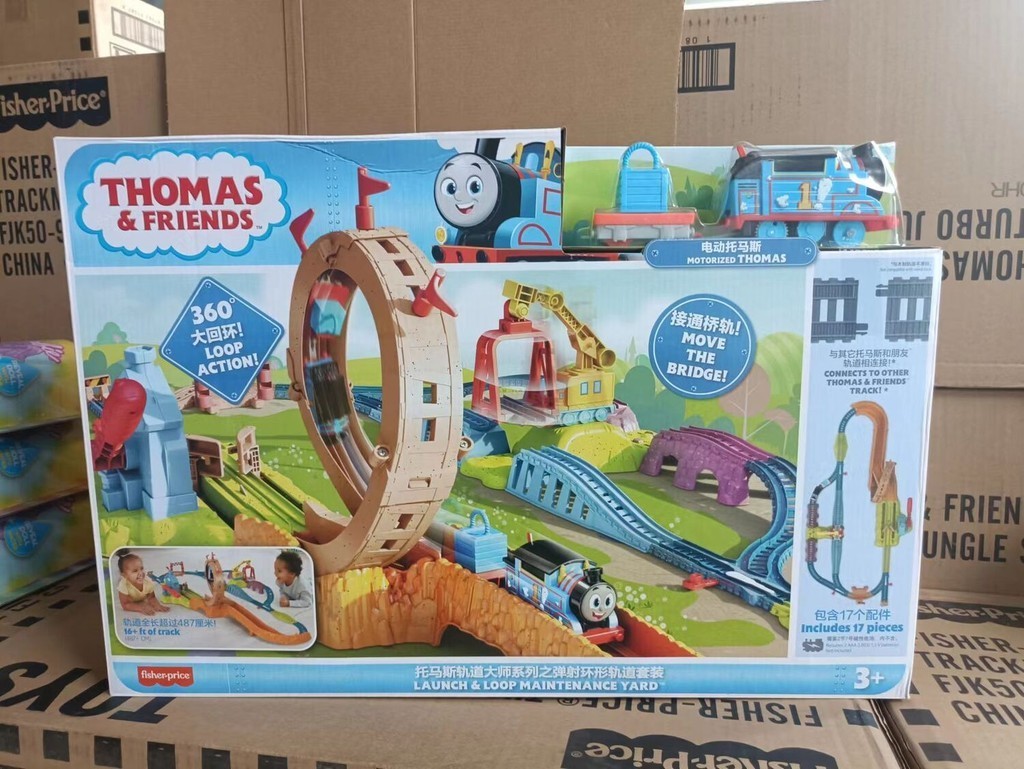 Thomas Master Series: Ejection Ring Set Children's Track Car Electric Train HHN25