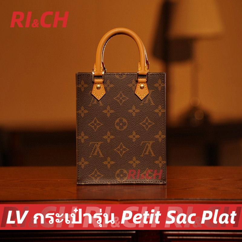 ♞,♘,♙#Rich Louis Vuitton ราคาถูกที่สุดใน Shopee แท้LV กระเป๋ารุ่น Petit Sac Plat Tote Bag Monogram
