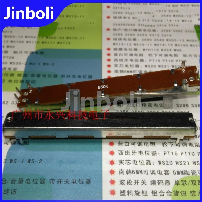 2PCS SC6021N 7.5 ซม.ตรงสไลด์ Push ดึง Potentiometer 75 มม.ช่องเดียว B50K 3 Pin Dimmer Mixer Fader B5