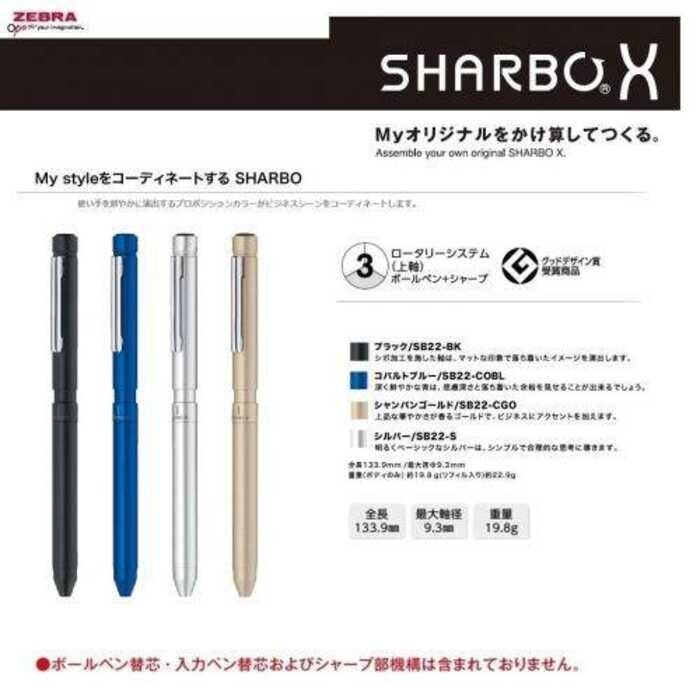 Multifunctional Zebra Pen Sharbo X Lt3 Black Sb22-Bk