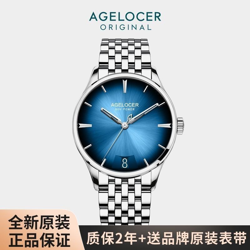 Sds AGELOCER AGELOCER เคาน ์ เตอร ์ ของแท ้ นาฬิกากลไกอัตโนมัติกันน ้ ํานาฬิกาธุรกิจนาฬิกาผู ้ ชายเ