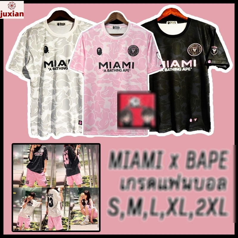 ใหม่ !! OFFICIAL เสื้อฟุตบอล อินเตอร์ไมอามี่ เกรดแฟนบอล 2023/24 BAPE X INTER MIAMI CF COLLECTION Jer