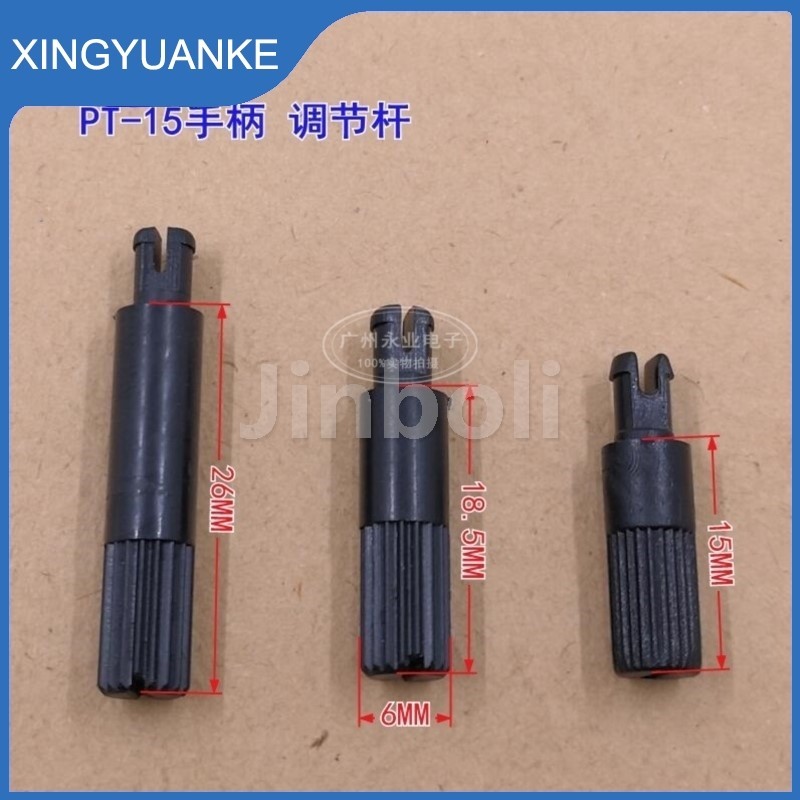 10pcs PT15 Fine Tuning Potentiometer Rotary Handle ปรับ Rod เส้นผ่านศูนย์กลาง 6 มม.ปรับความต้านทาน H