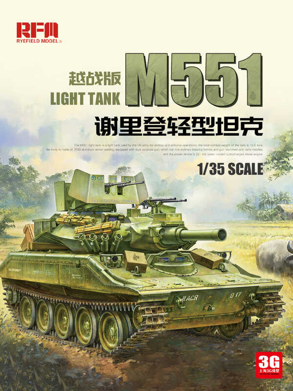 RM-5142 M551 รถถังเบา Sheridan Vietnam รุ่น 1/35