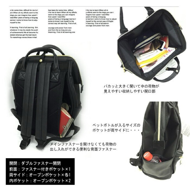 ♞,♘Anello PU BACKPACK แท้100%