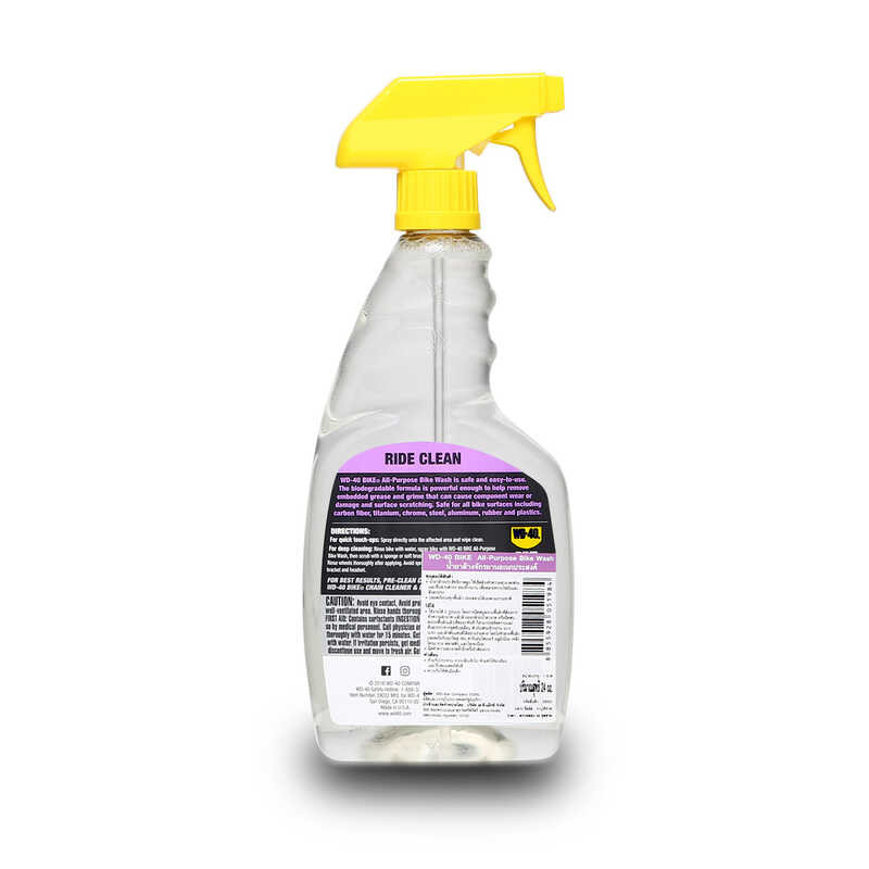 ❤ ALL PURPOSE BIKE WASH 24Oz (น้ำยาล้างจักรยานอเนกประสงค์)