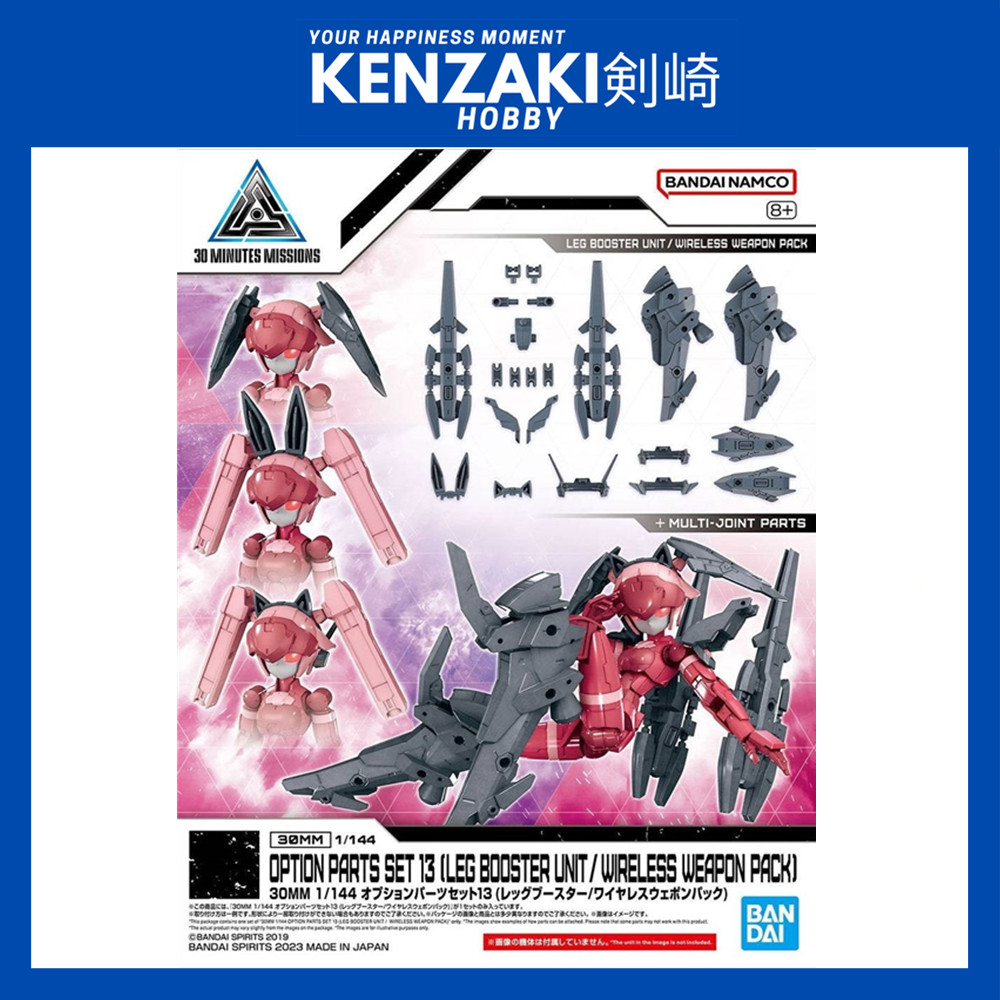 BANDAI ACERBY 30MM OPTION PARTS SET 13