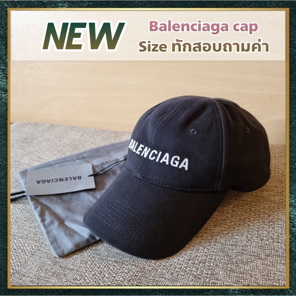♞[สอบถามก่อนกดซื้อ] แท้  New Balenciaga cap Size ทักสอบถามนะคะ