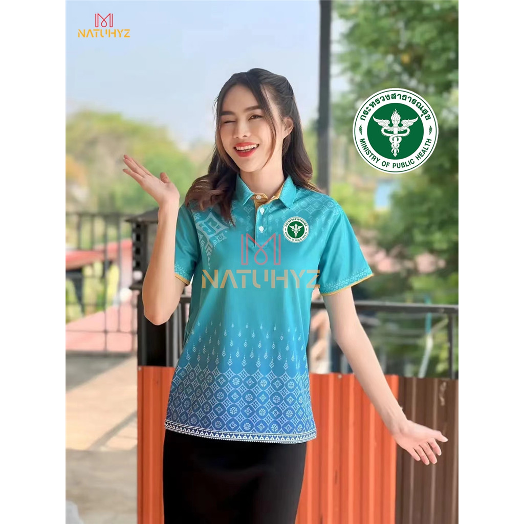 ลายดอกไม้สีเขียว พิมพ์ลาย ทรงผู้ชาย ทรงผู้หญิง สไตล์55(เลือกตราหน่วยงานได้ สาธารณสุข สพฐ อปท มหาดไทย อสม เสื้อพิมพ์ลาย และอื่นๆ เลือกตราหน่วยงานได้)