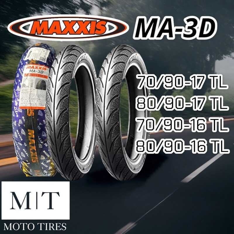 ❤ MAXXIS Ma-3D ขอบ 16”- 17” ยางนอกสำหรับรถจักรยานยนต์ ไม่ใช้