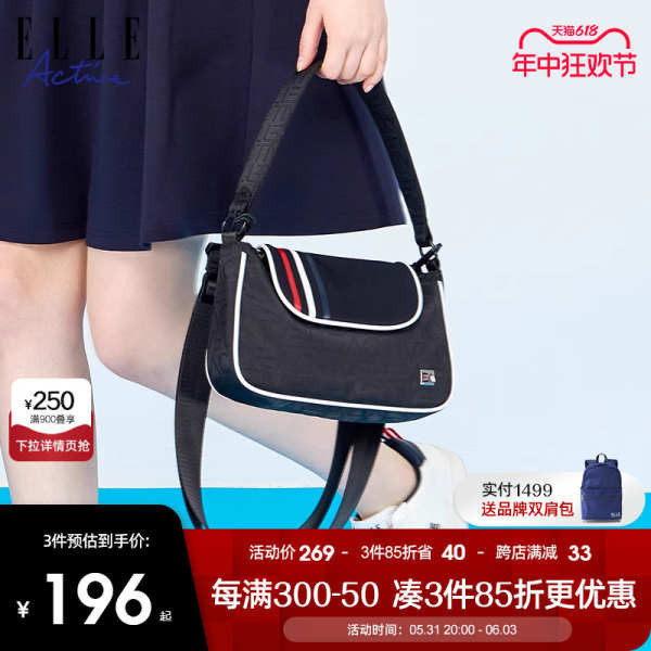 elle bag elle กระเป๋า ELLE Active2024ใหม่ฤดูใบไม้ผลิสไตล์ฝรั่งเศสสง่างามพร็อพกระเป๋าสะพายไหล่แมทช์ล