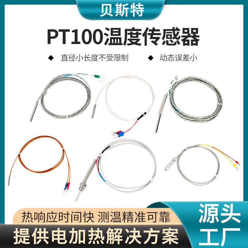 Pt100 Temperature Sensor Probe K-Type Thermocouple Transformer อุณหภูมิสูงอุตสาหกรรมกันน้ําตัวต้านทา