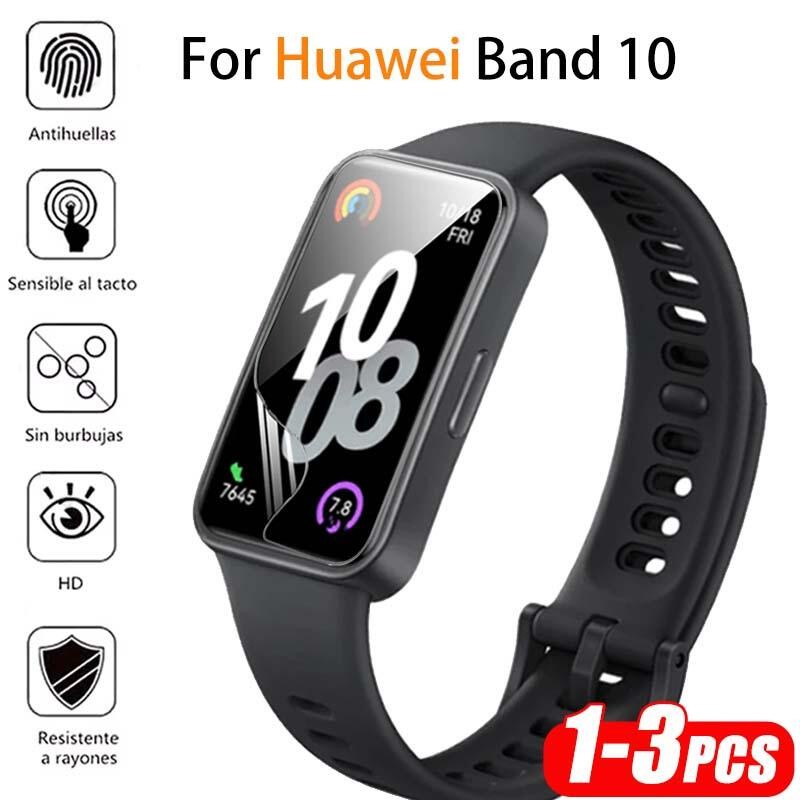 ฟิล์ม สำหรับ Huawei Band 10 TPU Film ฟิล์มกันรอย 3D สำหรับ Huawei Band 10