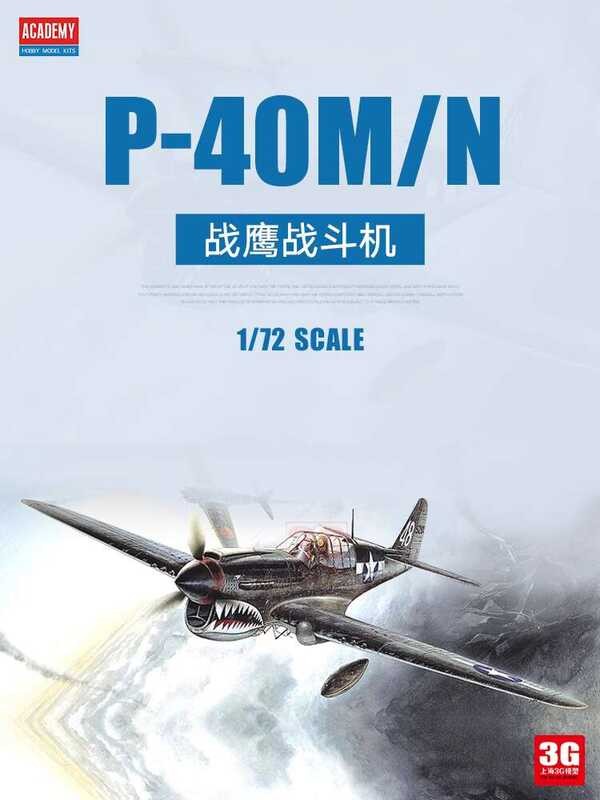 เครื่องบิน Patchwork 12465 P-40M / N Warhawk Fighter 1/72