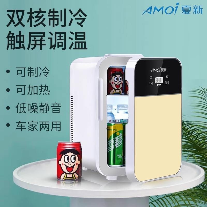 Amoi Xia Xin 20Lตู้เย็นขนาดเล็กหอพักรถขนาดเล็กบ้านหอพักนักเรียนเช่าเครื่องทำความเย็นใช้ครั้งเดียว