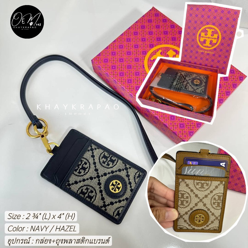 ♞TORY BURCH EMERSON LANYARD 64569 กระเป๋าใส่บัตรคล้องคอ ใส่บัตรพนักงาน