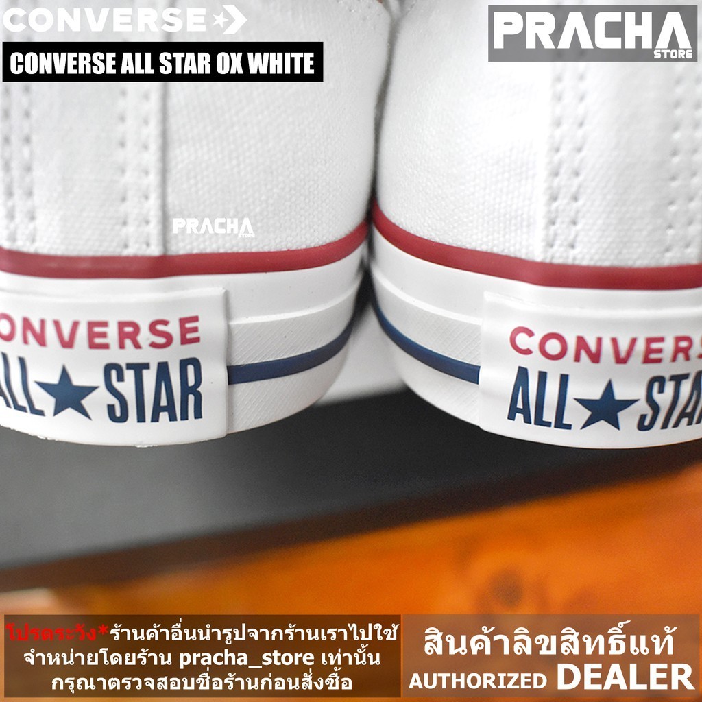 



 ♞,♘Converse All Star Classic OX White รองเท้า Converse [ลิขสิทธิ์แท้] มีใบรับประกันจากบริษัทผู