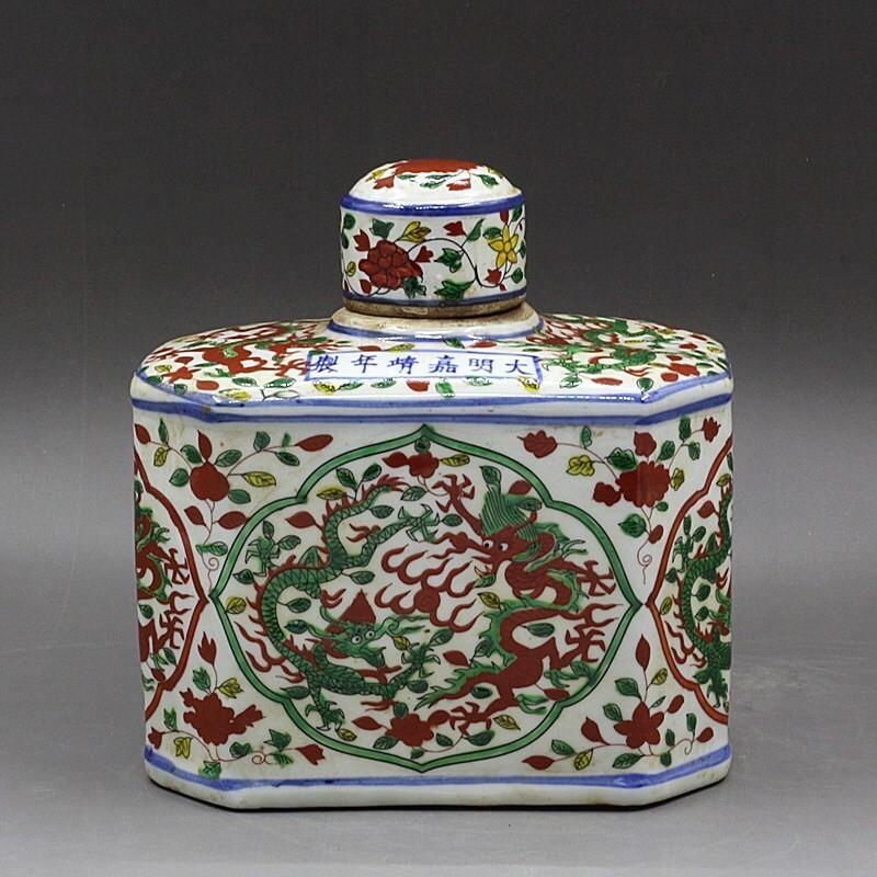 Da Ming Jiajing Colorful Dragon Pattern Tea Antique Collection, Storage Jars, Old Goods, Chinese Hom