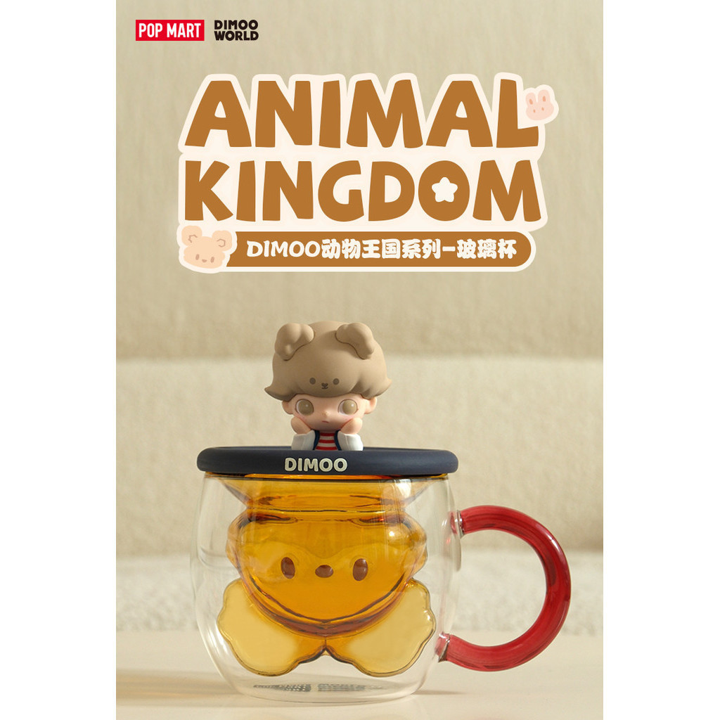 [Asari] Popmart DIMOO Animal Kingdom Series แก้วน้ําดื่ม สําหรับบ้าน