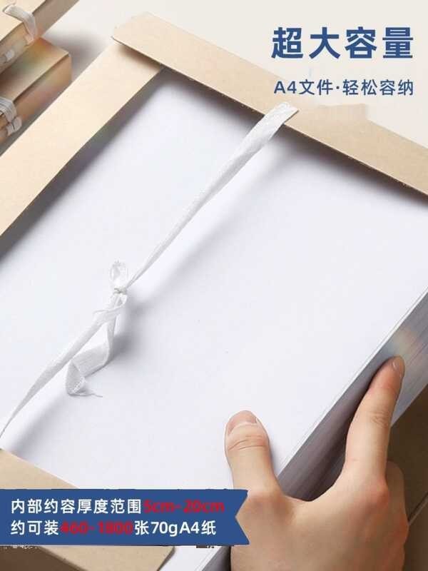 Box, File Document Information Box, Enlarged And Thickened A4 Kraft Paper, Acid-Free File Box, Pape