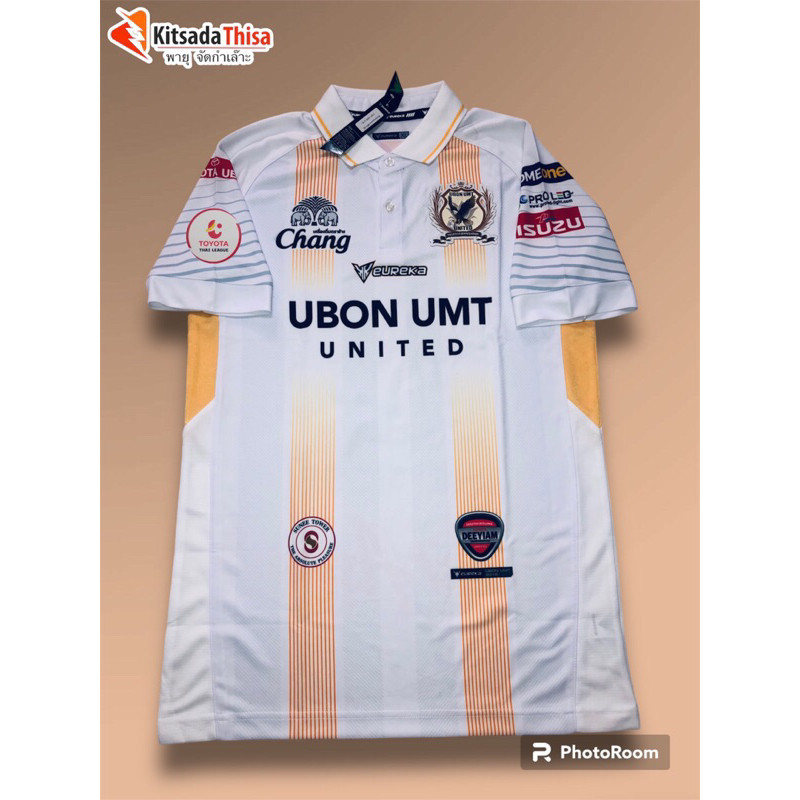 เสื้ออุบลแม่ลูกอุบล ยูเอ็มที โปโล