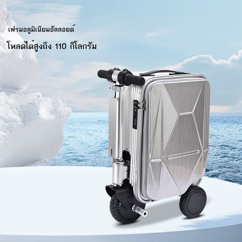L ชุดใหม่ Smart Electric Cycling Trolley Travel Travel เคสเคสเคสเคสเคสเคสเคสเคสเคสเคสเคสเคสเคสเคสเค
