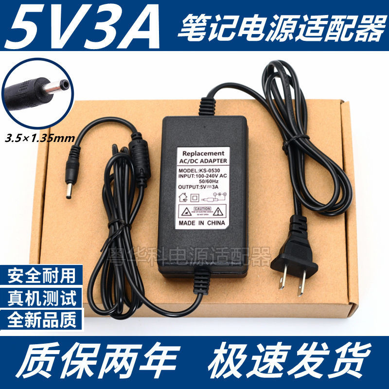 Zhongbai EZBook2 อะแดปเตอร์สายเคเบิ้ล 5V3A บางพิเศษ แบบพกพา สําหรับโน้ตบุ๊ก คอมพิวเตอร์