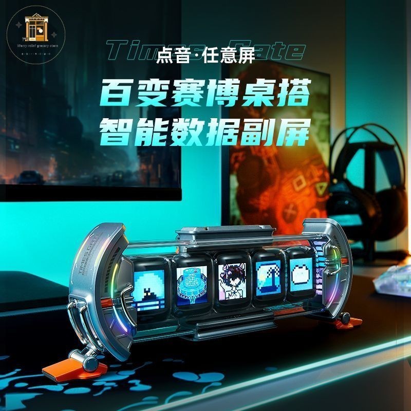 นาฬิกา Divoom Divoom Divoom Time Gate Arbitrary Screen Divulus เทคโนโลยีการเล่นเกม แบบตั้งโต๊ะ ของข