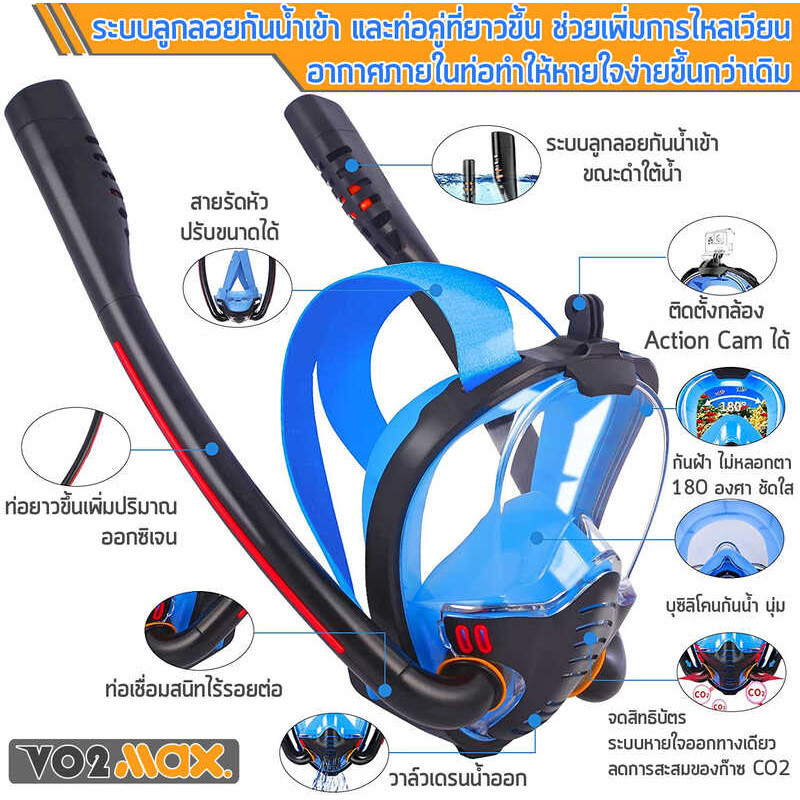 Mount, (จัดส่งที่รวดเร็ว） era 180 Degree Panoramic HD Seaview, Snorkel Mask ,Anti-Leak Swimming Mask