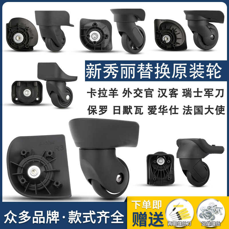 นิ้ว American 20-28 Tourister 31T แทนที่กรณีรถเข็นอุปกรณ์เสริมล้