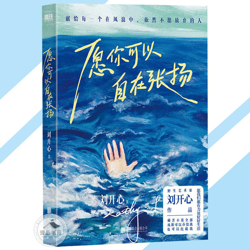 เรือ 24H พฤษภาคมคุณสามารถ Zhang Yang Liu Happy○ทุ่มเทให้กับทุกคนที่จะไม่ให้อยู่ในคลื่นลมรู้วิธีต่อต้
