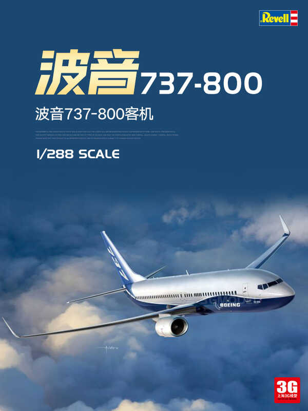 / revell 03809 1/288 โบอิ้ง 737-800 เครื่องบินโดยสาร