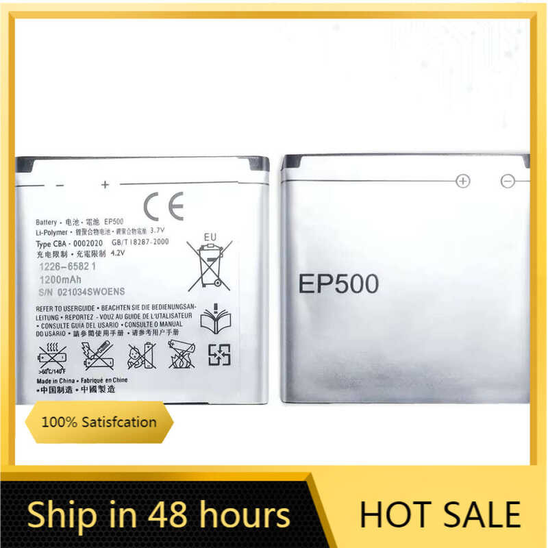 1100mAh Reliable Battery for Sony Ericsson Xperia WT19i SK17i U5i E15 ST15i U8i E16I W8 EP500